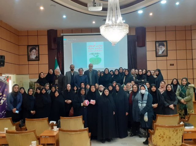 سمینار و همایش